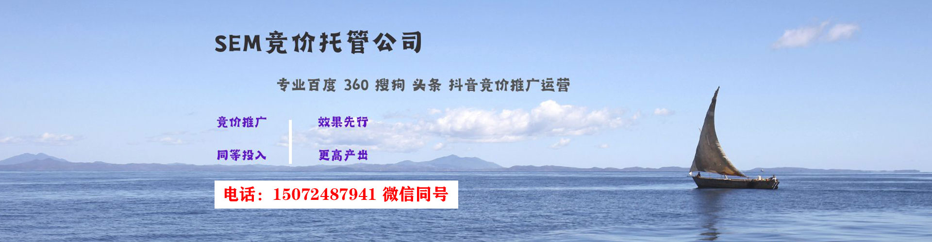 长岭百度推广竞价